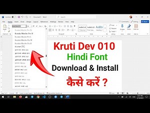 How to Download Kruti Dev Font in Windows 10 | Kruti Dev Font Kaise Download Kare