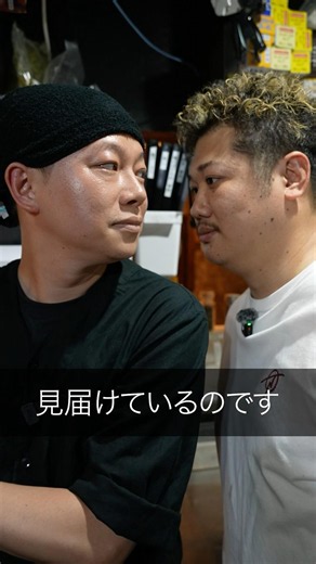 地鶏の神、降臨…？