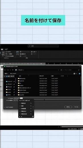 Save PDF files just by recording a macro! ? Output files instantly like magic! [Must-see for VBA ...