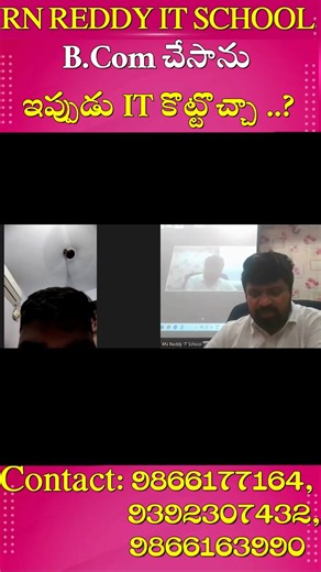 Instagram video by RN REDDY IT SCHOOL • Mar 1, 2025 at 1:24 AM