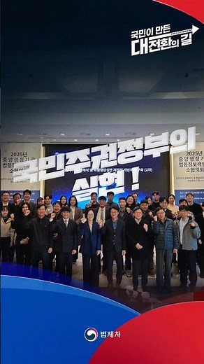 국가기관 결정선례 대국민 공개