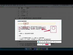 黑马程序员 Linux 教程： 49 远程管理命令 08 ssh命令格式介绍和演练目标确定