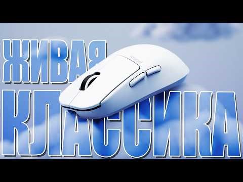 Pulsar X2 Crazylight Medium Review | A Lightweight Classic