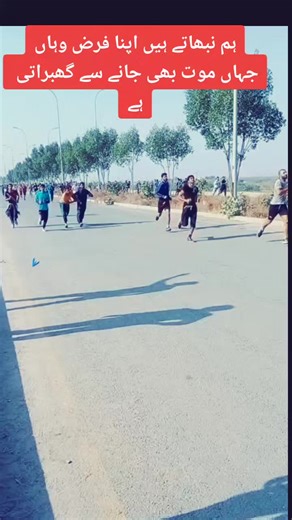 punjab police running #karachi #trendingvideo #viralvideo #trending #foryoupage #policeoftiktok