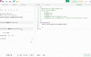 Leetcode 143 重排链表【简单明了，效果很差】
