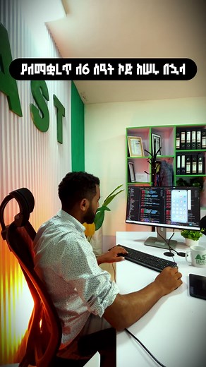 M-Pesa Safaricom Ethiopia: Mobile Payment & App Development Guide