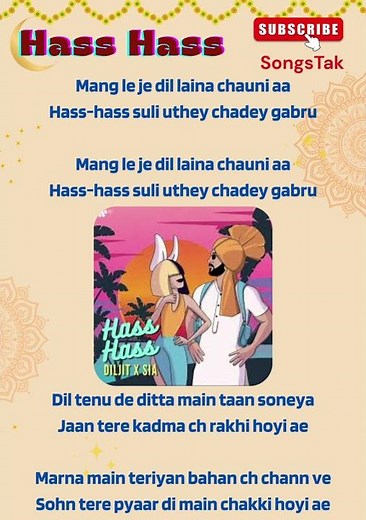 Hass Hass (Lyrics) | Diljit Dosanjh, SIA, Greg Kurstin | Punjabi Song #trendingshorts #viral #lyrics