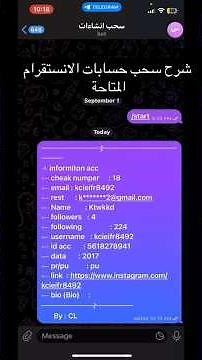 كيفيه سحب متاح انستقرام في الايفون 2026