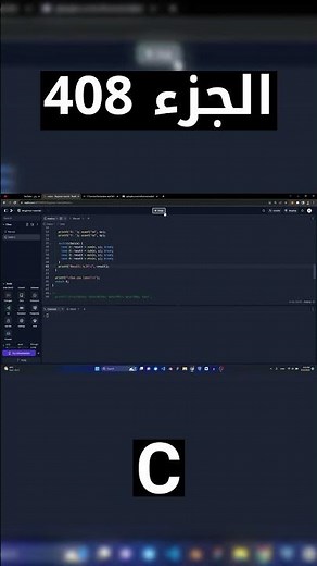 C - شرح شامل (Full Course)