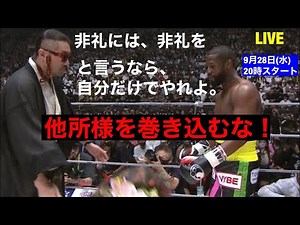 前向き教室 LIVE 79