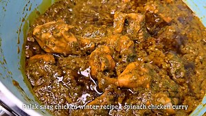 Palak saag chicken winter special recipe saag wala chicken | spinach chicken How to make saag meat or saag wala meat with palak and chicken, spinach re ipenwith chicken is a healthy combination for winter and is a whole meal u can have with tandoori roti naan and paratha rice .. spinach is full of nutrients over all a healthy recipe do try share feed back #shaheensyed #palakrecipe #spinach #palakchickenrecipe #spinachcurry #chicken #chickencurry #chickenrecipes To make this healthy palak chicken