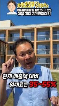 26/09/21 [#shorts #황창연신부] 이재명대통령 칭찬하기 22 어묵 값이 2천원이야?!