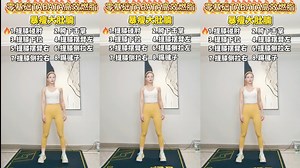 零基础TABATA高效燃脂，暴瘦大肚腩，太牛了！#健身高能观察室