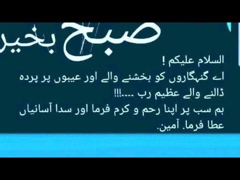 Quranic and hadees channel.