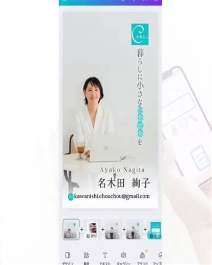 シュシュ | Canvaレッスン講師 on Instagram: "🎉 Canva × ラクスル 公式連携スタート！ Canvaで作った名刺デザインが、 そのままラクスルに入稿できるようになりました✨ 「PDFに書き出して…」 「入稿データを作り直して…」 そんな作業は、もう不要です。 Canvaで作ったデザインを、そのまま印刷へ とってもラクになりました☺️ 📝 かんたん手順 ① Canvaで名刺を作成 ② アプリから「ラクスル」を検索 ③ 入稿データで「Canva」を選択 ④ デザインを選ぶ ⑤ プレビューを確認 ⑥ 注文へ 公式連携だから、 デザインから印刷までスムーズ。 「はじめて名刺を作る」 「データ入稿が不安…」 そんな方にもおすすめです🌷 あとで見返せるように、 保存しておいてくださいね😊 ・････━━━━━━━━━━━････・ シュシュ | Canvaレッスン講師 ✨かわいいは作れる！✨ このアカウントでは、 ・ Canva情報 ・ Canvaレッスン ・ Canvaで作ったモノ ・ Canva部 などを発信していきます♡ @canvalesson ←ほかの