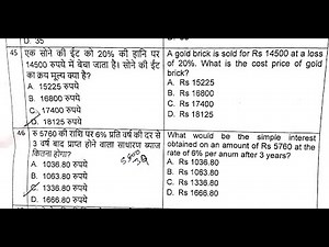 GDS to MTS Bihar Circle 2021 Paper Solve Math GK DOP Informative Institute
