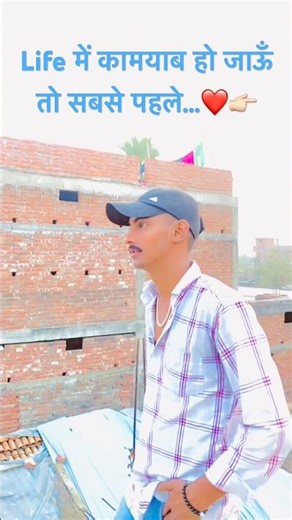 Life ma ya kr n hai yr 🥹❤️ #likeandsubscribe #100kvews #trendingshorts #viralcontent #morelikes