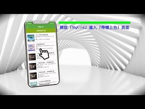 CMHK網上商店教學：開台篇