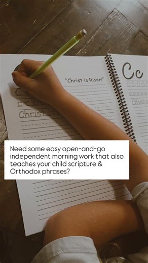 Help your child master their handwriting in both print and cursive while also memorizing scripture and Orthodox phrases with our Biblical copywork❤️ Available in both print & digital formats. Print formats automatically receive a digital copy via email within 24-48 hours of purchase. Shipping only available in the US. Comment COPYWORK below❤️ | Mary Jillian Hughes