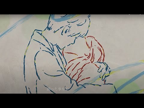 Setting Sail 〜 モダンラブ・東京 〜 / Awesome City Club (LYRIC VIDEO) 『モダンラブ・東京～さまざまな愛の形～』SPECIAL LYRIC VIDEO