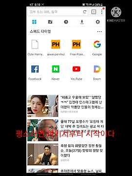 폰허브에 들어가보자