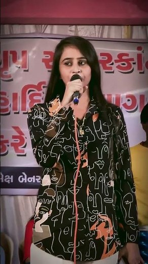 Tari Mang Hu Bhari Dau ❤️ | Romantic Gujarati Lok Geet | Shaadi Special #shortsfeed #gujarati