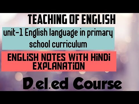 English Language teaching | English language at primary | On Screen Pathshala