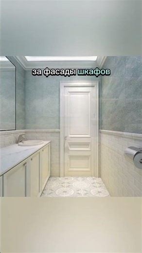 Идеи для санузла. Дизайн санузла, туалета, ванной, душевой.