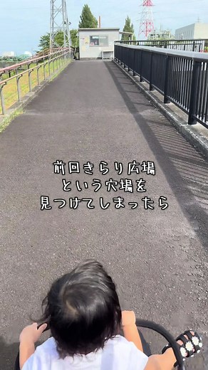 小田原のしらさぎ広場での水遊び