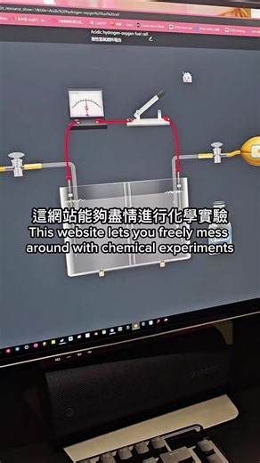 Chemistry Tips for Engaging Lessons: Say My Name