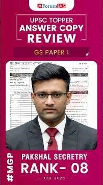 Learn the Art of UPSC Mains Answer Writing through IAS Topper Test Copy | ForumIAS