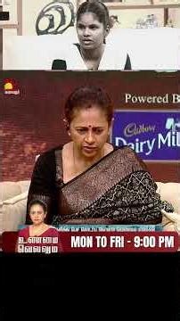 மயக்கம் மருந்து கொடுத்து என் வாழ்க்கையை கெடுத்துட்டாங்க | Unmai Vellum Ep - 78 | Kalaignar TV