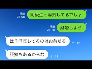 When she discovered her husband's affair with a classmate and confronted him, he replied, "What? ...