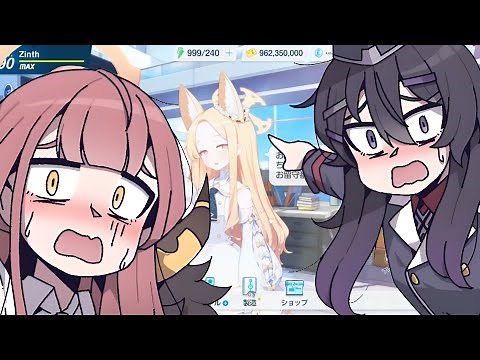 Trying to mod Blue Archive