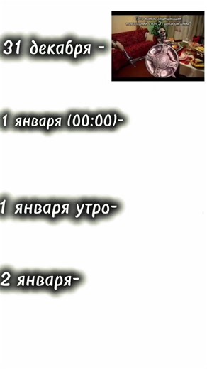 #врпкомендации #врпкомендации #врпкомендации #новыйгод #2026#врпкомендации #интересное #интересное #интересное #хочуврекомендации #хочуврекомендации #хочуврекомендации #рлблокс #рекк