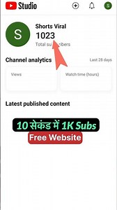 Free Website 1 Click में 200 Subs 🔥 Subscriber kaise badhaye | Youtube Par Subscriber kaise badhaye