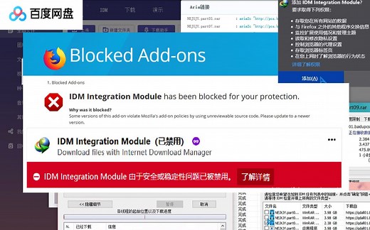 物理宽带最大下载速度（IDM安装 浏览器插件） 安卓ADM演示