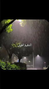 The Way of the Tears | Muhammad Al Muqit | Islamic Nasheed |