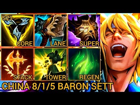 Baron Lane SETT Is Still The Unstoppable Force - China Wild Rift New Meta Build & Runes By Tiarty