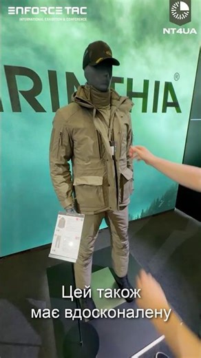 Carinthia ECIG 5.0 Arctic Jacket ❄️ | Enforce Tac 2026
