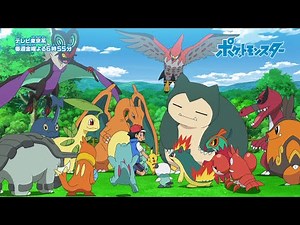 【公式】アニメ「ポケットモンスター」 プロモーション映像⑥