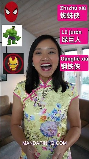 Cartoon Characters in Mandarin: A Fun Way to Learn Chinese!