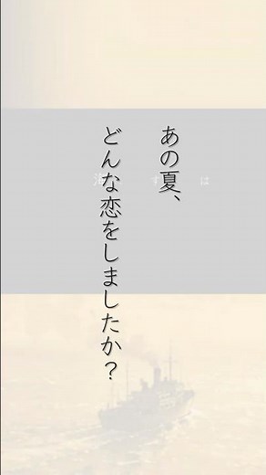 【声だけであなたを癒します①】さよならの夏 / 手嶌葵（コクリコ坂から / From Up on Poppy Hill）【ジブリ｜アカペラカバー】Covered by 舞紫ブーケ💐