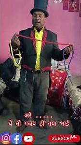 Linking Rope magic, rope trick