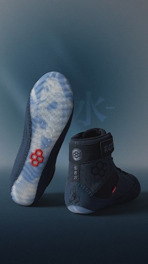 The Path to Mastery New Samurai Speed Wrestling Shoe Collection. | RUDIS