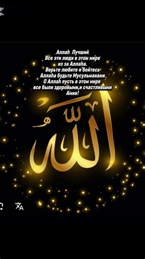 Пожалуйста поставь лайк я старалась🥹💖