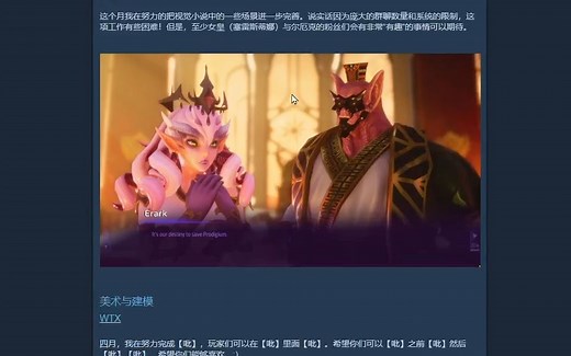 Subverse 马头社游戏将支持官方汉化！！！！