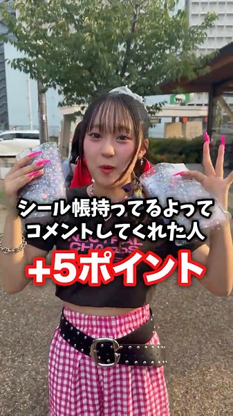 10ポイント以上あればシール帳上級者‼️ #ファーストペンギン #shorts