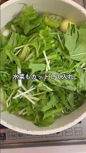 ネギとわかめと水菜となめこのみそ汁😋 #家庭料理 #水菜 #なめこ #みそ汁