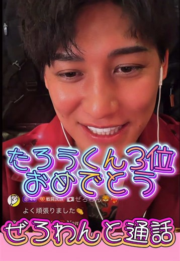 2026年ワンライブサニプリオフラインイベント